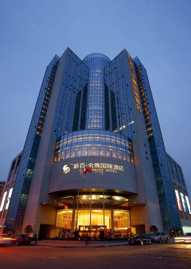 Wuhu Xingbai Jinling Hotel Extérieur photo